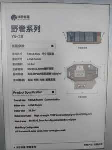 YS-38 אוהל ספארי גדול יוקרה גלמפינג באוהל קמפינג מותאם אישית אוהל קמפינג airbnb - Product Image 2