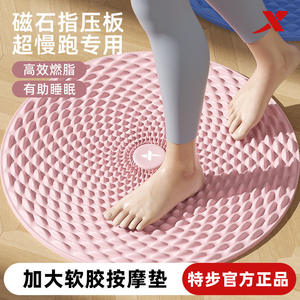Esterilla de acupresión Xtep extra grande para masaje de pies, desbloqueo de meridianos, masaje de salud, uso en interiores - Product Image 4