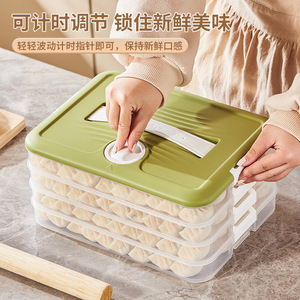 Multi Layer Dumpling <b>Box</b> With Timer Function For Home Kitchen Freezer Storage Rectangle Clip On Lid 40-60 Pcs Food <b>Container</b> - Product Image 2