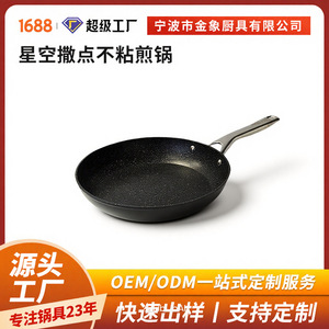 Starry Sky Sprinkler Nonstick Deep Fry Pan 28cm Round For Stovetop Kitchen Frying Eggs - Product Image 5