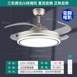 42 Inch Chandelier LED Light Fan Đối Với Trang Chủ <span class=keywords><strong>ABS</strong></span> Quạt Trần Hiện Đại Có Thể Thu Vào LED Quạt Trần Ánh Sáng Với Điều Khiển Từ Xa - Product Image 3
