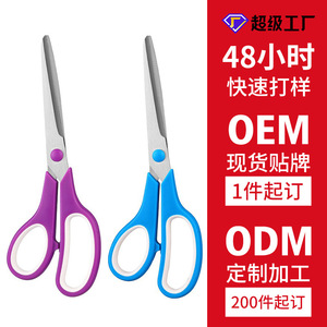 Tijeras Multifuncionales Pinheng de 8.5 Pulgadas de Acero Inoxidable para Uso Doméstico PH307 - Product Image 3
