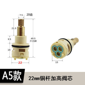 Robinet de douche à trois vitesses, tige en laiton plastique de 22 mm, vanne de mélange à trois vitesses, interrupteur à bascule, volant, capuchon de pression, bain, douche - Product Image 6