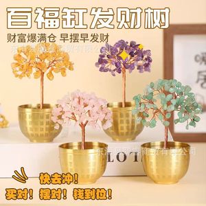 Adorno de Árbol del Dinero con Cuentas de Cristal, Citrino Amarillo, Grabado Redondo, Decoración para el Hogar, Regalo - Product Image 5