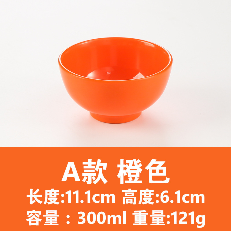 Orange (style A)