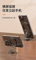 Support de téléphone portable magnétique double face en alliage d'aluminium, flexible à 360 degrés, hauteur réglable, conception personnalisée, fabrication en usine