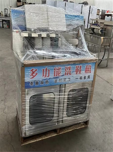 Machine intégrée professionnelle de lavage, séchage et désinfection de chaussures pour les services de blanchisserie - Product Image 6