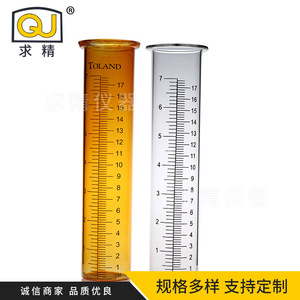 TOLAND Precision Glass Rain Gauge 45*204 Graduated Cylinder Outdoor Measurement Tool - Product Image 5