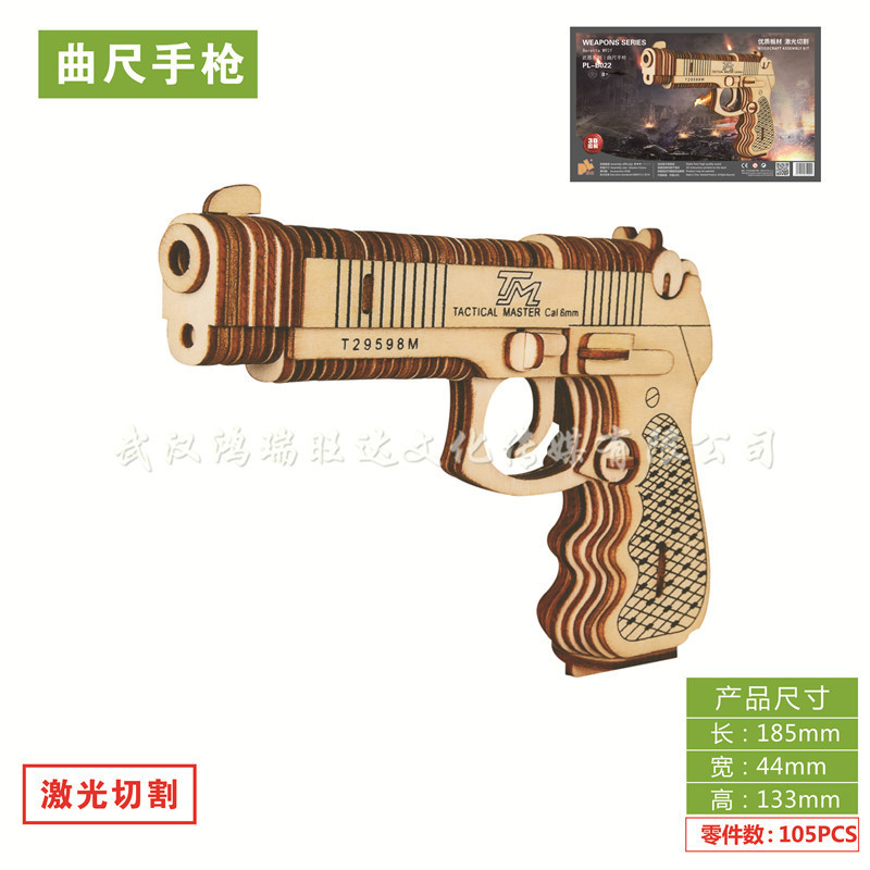 Plaque découpée au laser assemblée par pistolet à lame incurvée