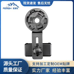 Philais Photo Clip For Telescope Microscope Universal Mount Metal Bracket Accessory - Product Image 5
