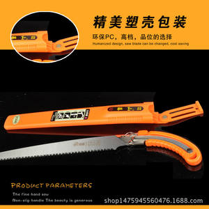 เลื่อยตัดไม้ Mountain Wisteria 350 ใบเลื่อย 320 มม. 79 ฟัน โครงสร้างแบบผีเสื้อ ด้ามจับพีวีซี สำหรับงานไม้และทำสวน - Product Image 2