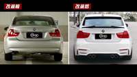 Bahan PP 3 Seri E90 E91 Upgrade M4 aksesoris bumper bumper bumper rok samping untuk E90 kecocokan sempurna