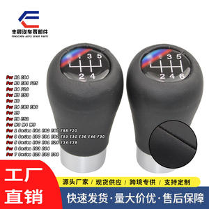 Poignée de levier de vitesses BMW en cuir, 5 ou 6 vitesses, étiquette inclinée, ergonomique, logo personnalisé, ajustement parfait - Product Image 4