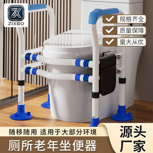 Barra de apoyo para inodoro ZIXBO, 57x65x49cm, barra de seguridad de aleación de zinc y nailon para personas mayores, dispositivo de asistencia para baño, no requiere perforación - Product Image 5