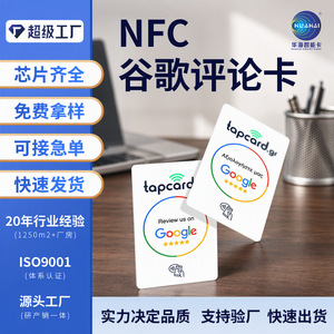 HH946000 บัตร NFC RFID ความจุ 106k อ่านเขียนได้ ชิปแบบ Passive สำหรับระบบควบคุมการเข้าออก - Product Image 5