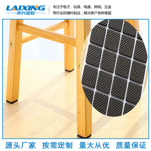 Laixing Furniture Felt <b>Pad</b> EVA Round With Adhesive For <b>Chair</b> Table Floor Protection - Product Image 2