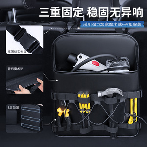 Car Trunk <b>Storage</b> Box Multi Functional Rear <b>Seat</b> Back Bag Waterproof Pressure Resistant Leather Organizers For Car - Product Image 4
