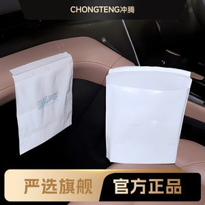 Bolsa de Basura Vertical para Auto, Pequeña, Desechable, de HDPE, Rectangular, para Maletero, Hecha en China - Product Image 2