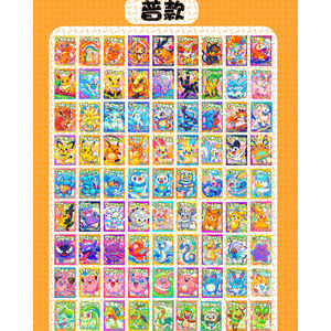 MS Pokemoned Boîte Mystère d'aimants de réfrigérateur magnétiques en acrylique, Mini Pikachu Ash Ketchum, Boîte Booster d'aimants de réfrigérateur, Jeu de société - Product Image 2