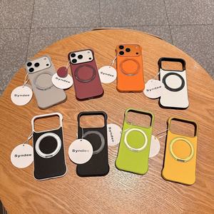 Pour 17 Pro Max & 16 Pro/Max Étuis de téléphone magnétiques en relief pour - Product Image 1