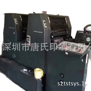 Impresora Offset Heidelberg GTO52 de 2 Colores, Seis Unidades, Secado Térmico, Embalaje de Papel - Product Image 5