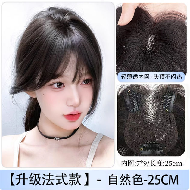 Upgraded Black Net Lucky Bag [Brown/Black] with French Bangs