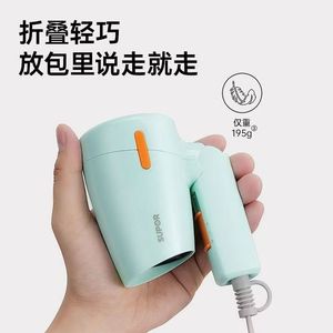 Sèche-cheveux pliable 800W ionique compact pour usage en dortoir étudiant - Product Image 3