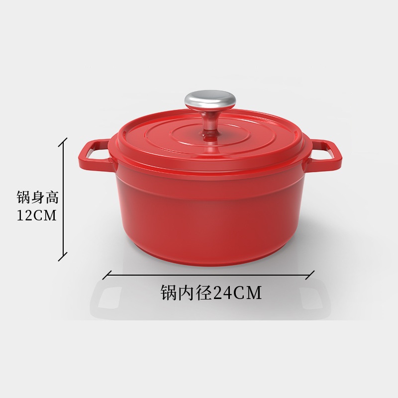 24 CM Rouge 2 avec doublure blanche