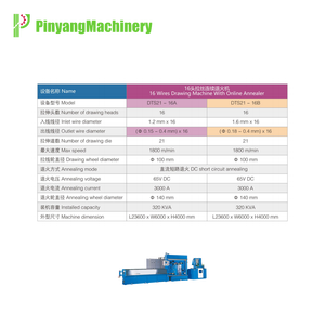 Machine de <span class=keywords><strong>recuit</strong></span> et d'étirage de fils en ligne multi-fils <span class=keywords><strong>8</strong></span>/16 fils <span class=keywords><strong>Cuivre</strong></span>/Aluminium 380V 320KVA Moteur Marque Wiremac Facile à utiliser Garantie 1 an - Product Image 3