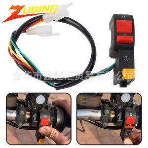 Interrupteur de moto ZUQING DY106 pour commande d'arrêt et de démarrage du moteur, pour ATV, véhicule tout-terrain, alimentation du guidon - Product Image 5