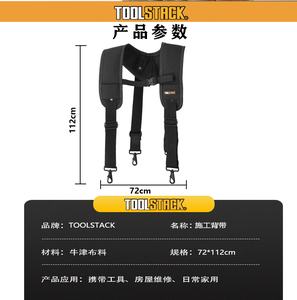 Échantillon gratuit Ceinture à outils en polyester réglable avec poches magnétiques Pochette à outils de réparation multifonctionnelle Sacs à usage spécial - Product Image 5