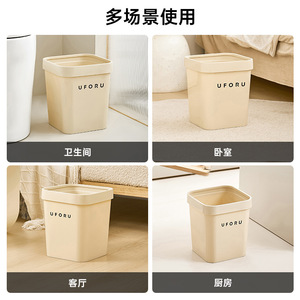 Uforu Rectangular Trash Can 0.65kg Indoor Waste <b>Bin</b> For Living Room Bathroom - Product Image 5
