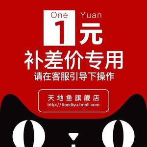 Heaven And Earth Fish Youfei Acier inoxydable Matériau ABS Suivi des commandes Gestion logistique Usage domestique Différences dans la portée - Product Image 3