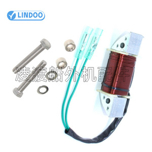 Bobina de iluminación Yamaha 63V-85533-00 para piezas de repuesto de motores fueraborda - Product Image 2