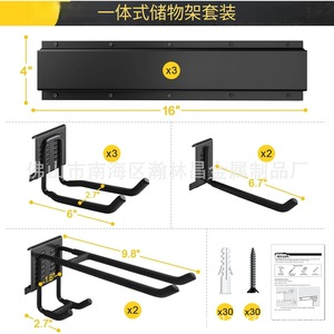 Wall Mounted Storage Rack With Adjustable Heavy Duty <b>Hooks</b> For Garage <b>Tools</b> And Bike Organization Black Rectangle 440 Lb - Product Image 2