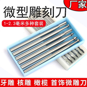 <b>Electric</b> Olive Pit Carving Knife Micro-Carving <b>Drill</b> Bit Wood Carving Tool Set for Dental Machine & Woodworking - Product Image 5