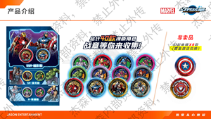24 Cajas al por Mayor CardFun <span class=keywords><strong>Marv</strong></span> Battleworld: Heroes Assemble Booster Box BB-01, Cartas Coleccionables, Juego de Cartas Intercambiables, Juguetes de Moda - Product Image 2