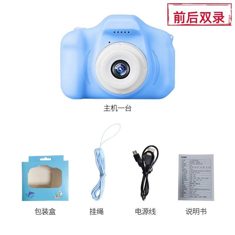 Ex2 blue (double recording)