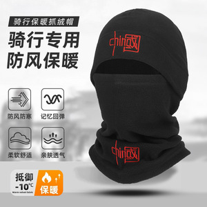 Chinex Fleece Balaclava Mask Black Red Embroidery Warm Windproof For Men Outdoor Sports Winter Mountaineering Cycling - Product Image 5