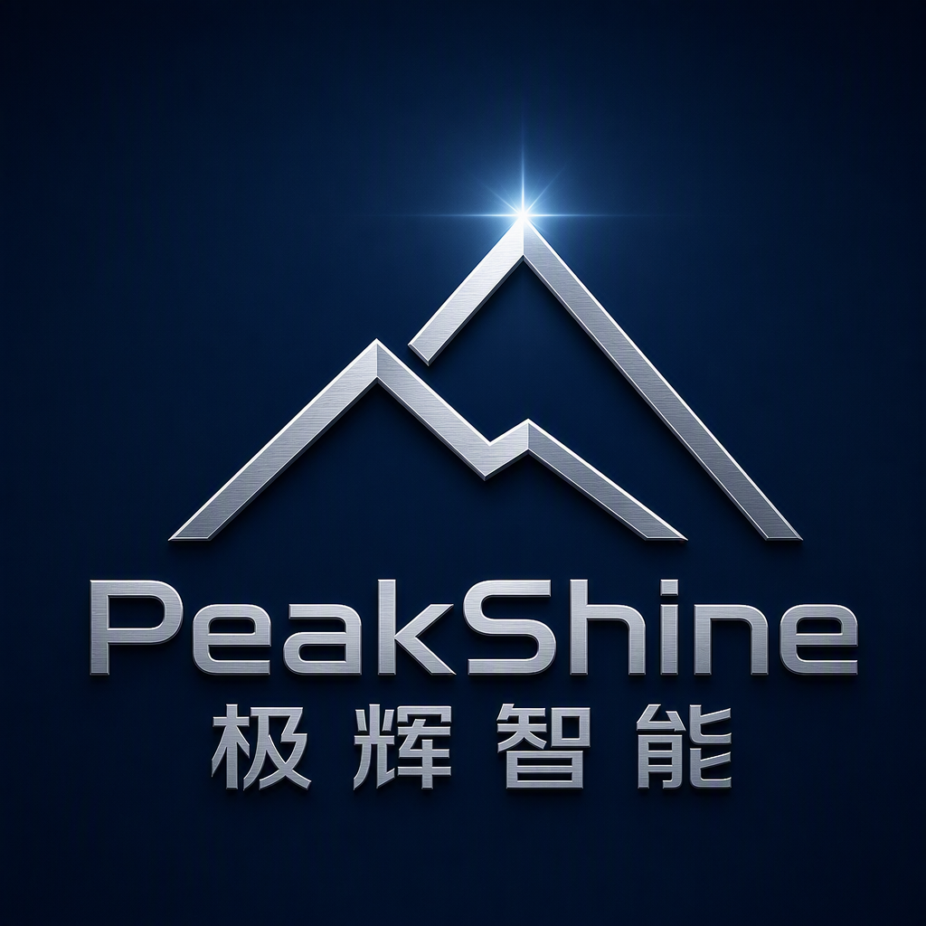 Shen Zhen PeakShine Intelligence Technology Co., Ltd. logo