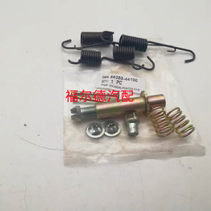 Kit de Reparación de Frenos Hyundai Porter 58383-44100 Para Reemplazo y Reparación de Piezas Nuevas - Product Image 1