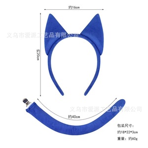 Serre-tête bleu avec oreilles de chat, queue et tutu, ensemble de costumes pour enfants, déguisement de fête, 4-6 ans, printemps 2023 - Product Image 3