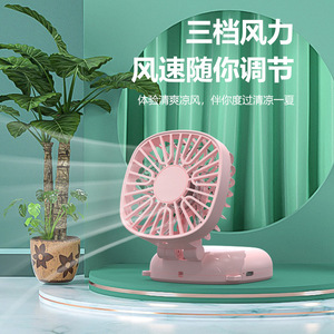 Mini Fan Portable Desktop Foldable USB Rechargeable With DC Motor For Indoor Use - Product Image 2