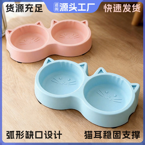Daoge Gamelle double pour chat avec oreilles de chat, vert rose bleu, en PP, anti-fuite, lavable - Product Image 5
