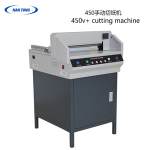 Coupe-papier manuel Nantong 450V+ 450 mm A3 A4 - Product Image 2