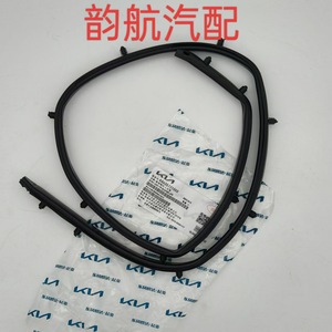 แถบซีลฝากระโปรงรถ Kia K5 รุ่น 863572T000 สีดำ กันน้ำ อะไหล่ทดแทน - Product Image 3