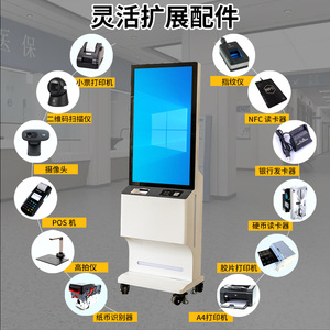 ตู้บริการตนเอง Zhongdi รุ่น ZXSST2015 S190 ความละเอียด 1980x1080 ระบบปฏิบัติการ Windows 7 ตู้ชำระเงิน - Product Image 2