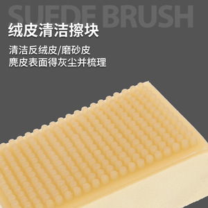 ฟองน้ำทำความสะอาดหนังวินสต้า สำหรับรองเท้าหนัง เครื่องมือขจัดฝุ่น - Product Image 5