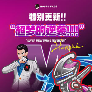 YZ alta calidad Super <span class=keywords><strong>Mewtwo</strong></span>'s Revenge Mini juguete Pokemoned Rockets acrílico Jelly imán <span class=keywords><strong>de</strong></span> nevera Episodio 4 Booster Box juegos <span class=keywords><strong>de</strong></span> mesa - Product Image 2