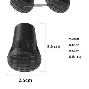 Embouts de bâtons de trekking en caoutchouc noirs, têtes de remplacement universelles pour bâtons de randonnée et de marche en plein air - Product Image 2